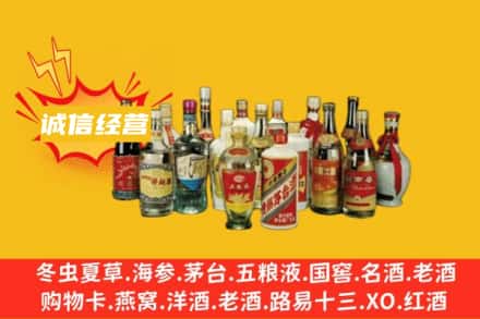 济南烟酒回收名酒