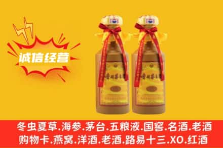 济南回收15年茅台酒