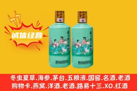 济南回收24节气茅台酒
