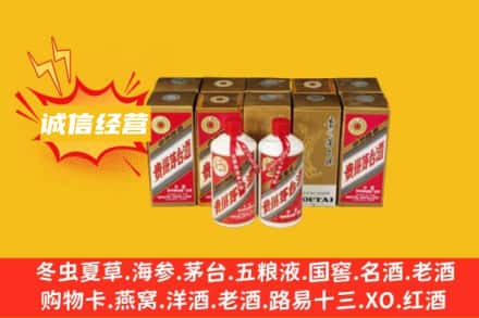 济南回收五星茅台酒